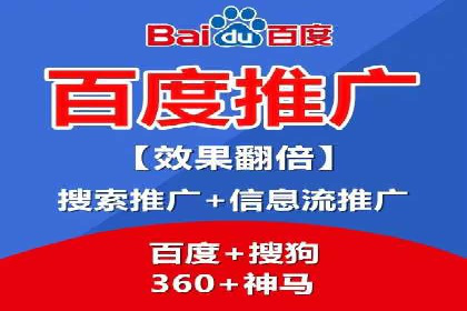 成功案例：百度推广一个月，如何实现品牌飞跃